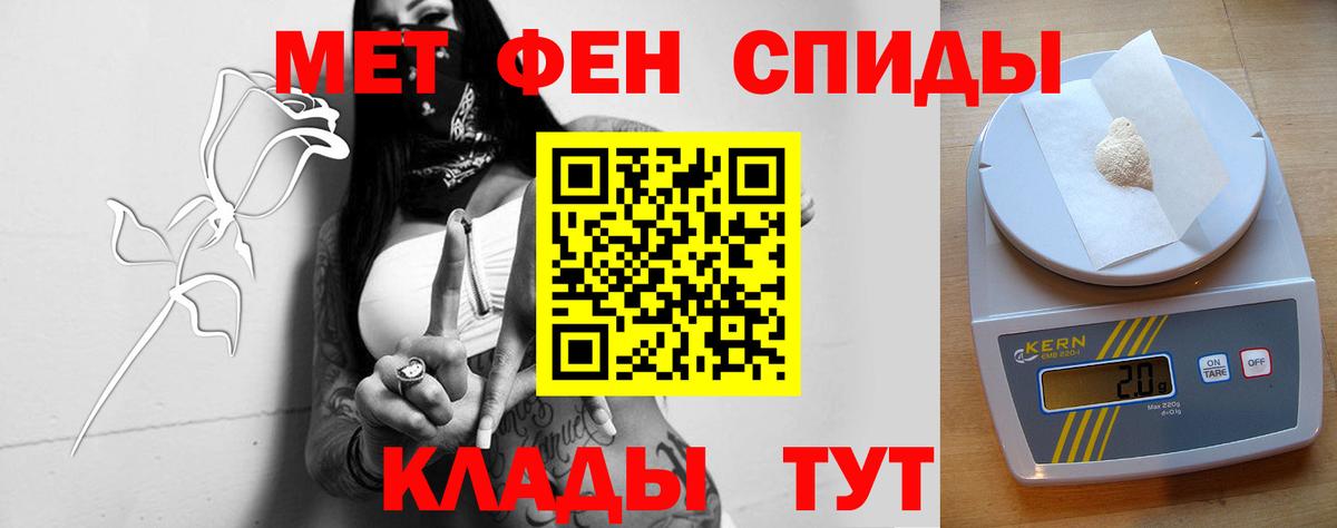 МЕГА рабочий сайт  Вход с VPN  Чистополь  Amphetamine 98%  АМФ 