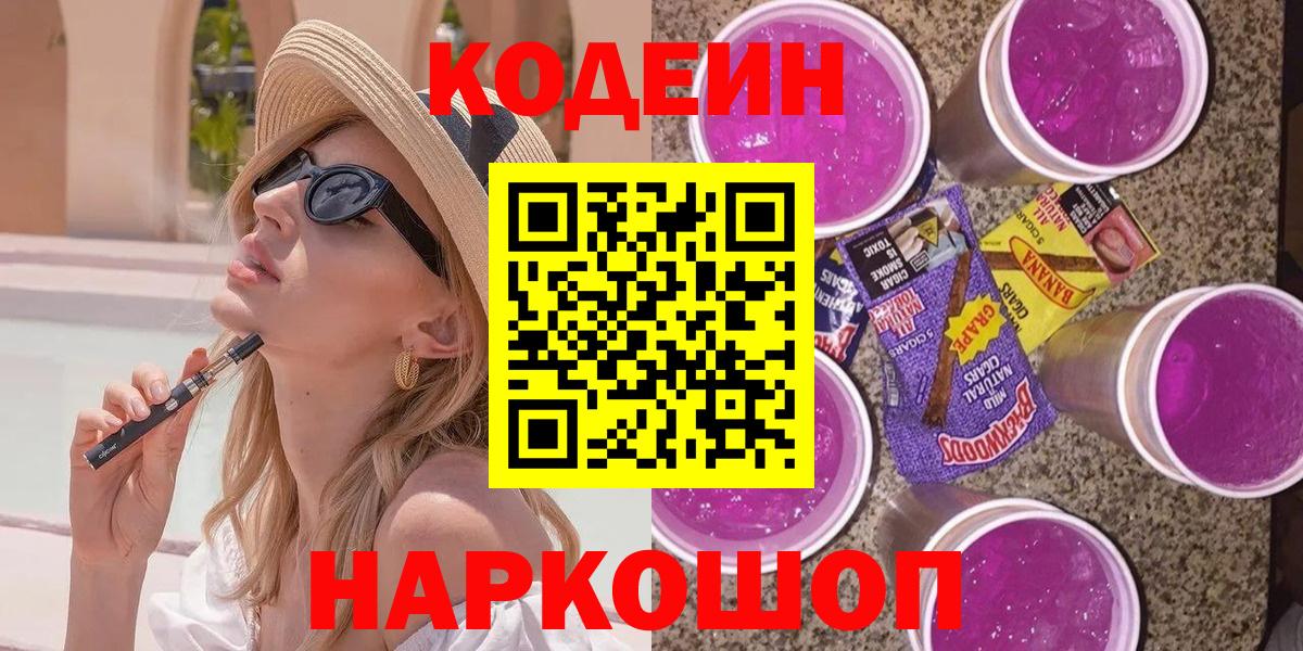 МАРИХУАНА Чистополь