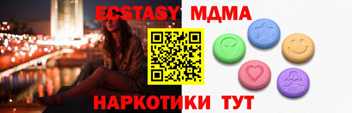 гидра ссылки  это телеграм  Чистополь  Вход с VPN  ЭКСТАЗИ диски  ЭКСТАЗИ диски 