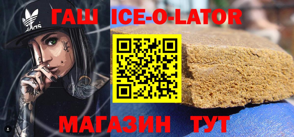 Чистополь  Конопля  Гашиш  Cocaine  Купить наркотик  Вход с VPN  МЕФ кристаллы  МЕФ 