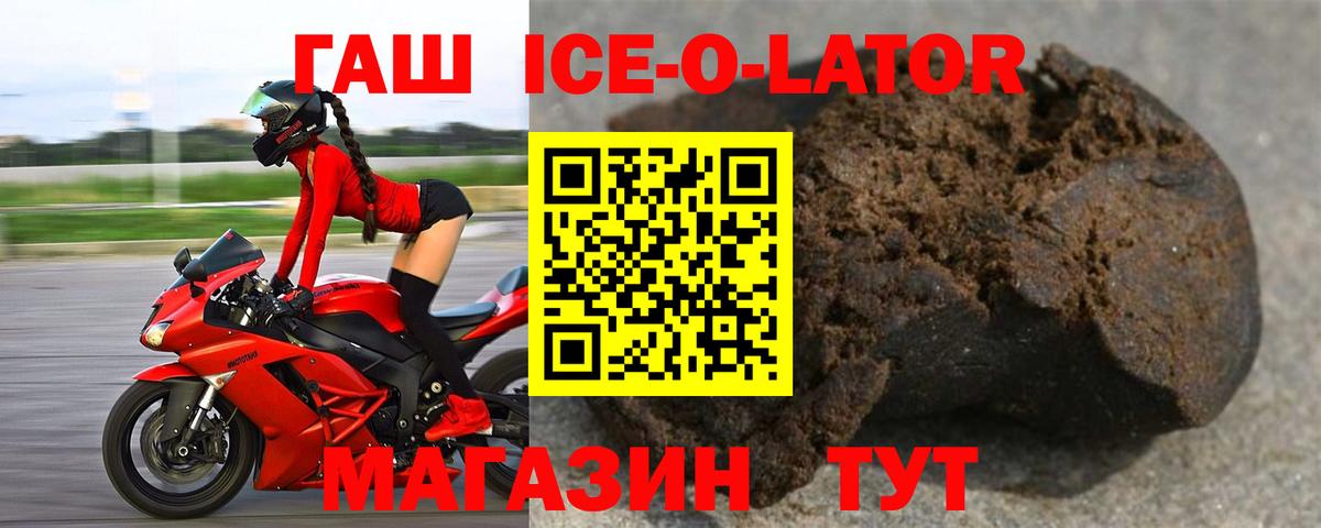 ГАШИШ индика сатива Чистополь