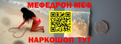 прущая мука Пушкино