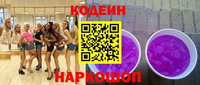 круглые Пыть-Ях