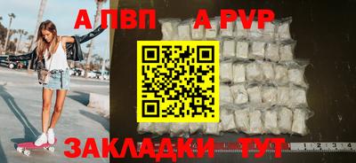 круглые Пыть-Ях
