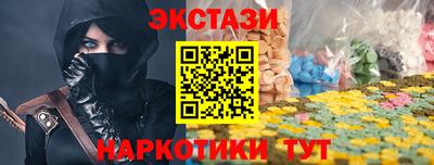 меф Первоуральск