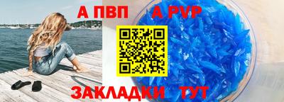 круглые Пыть-Ях