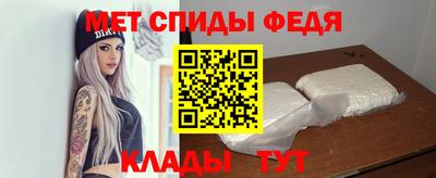 меф Первоуральск