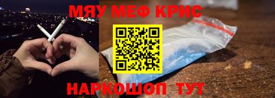 прущая мука Пушкино