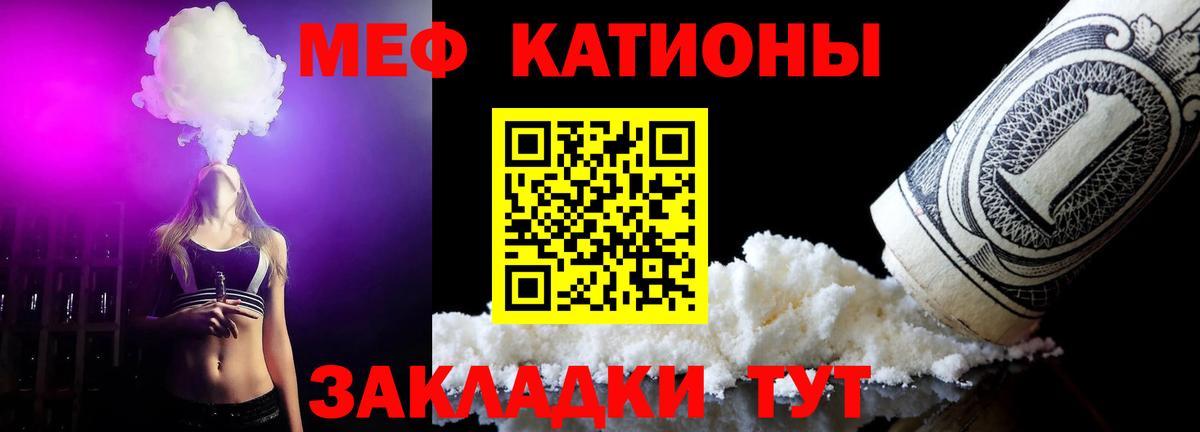 Мефедрон  Вход с VPN  где можно купить наркотик  Чистополь  Мефедрон VHQ  МЕФ кристаллы 