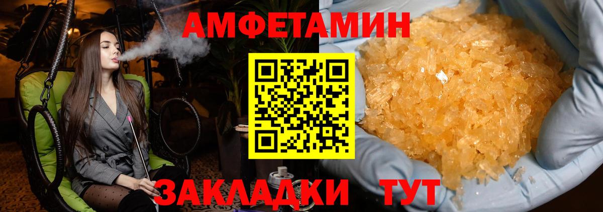 Метамфетамин  Первитин витя  Чистополь  Вход с VPN  Первитин витя 