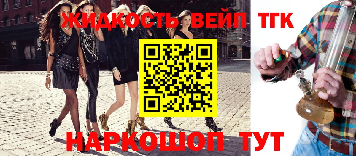 Дистиллят ТГК Wax Чистополь