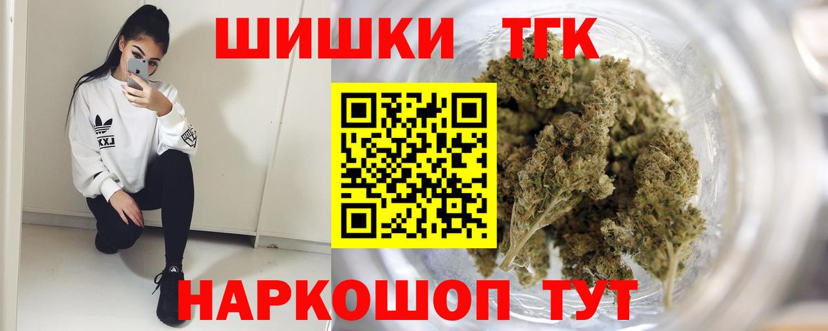 Конопля Amnesia Чистополь